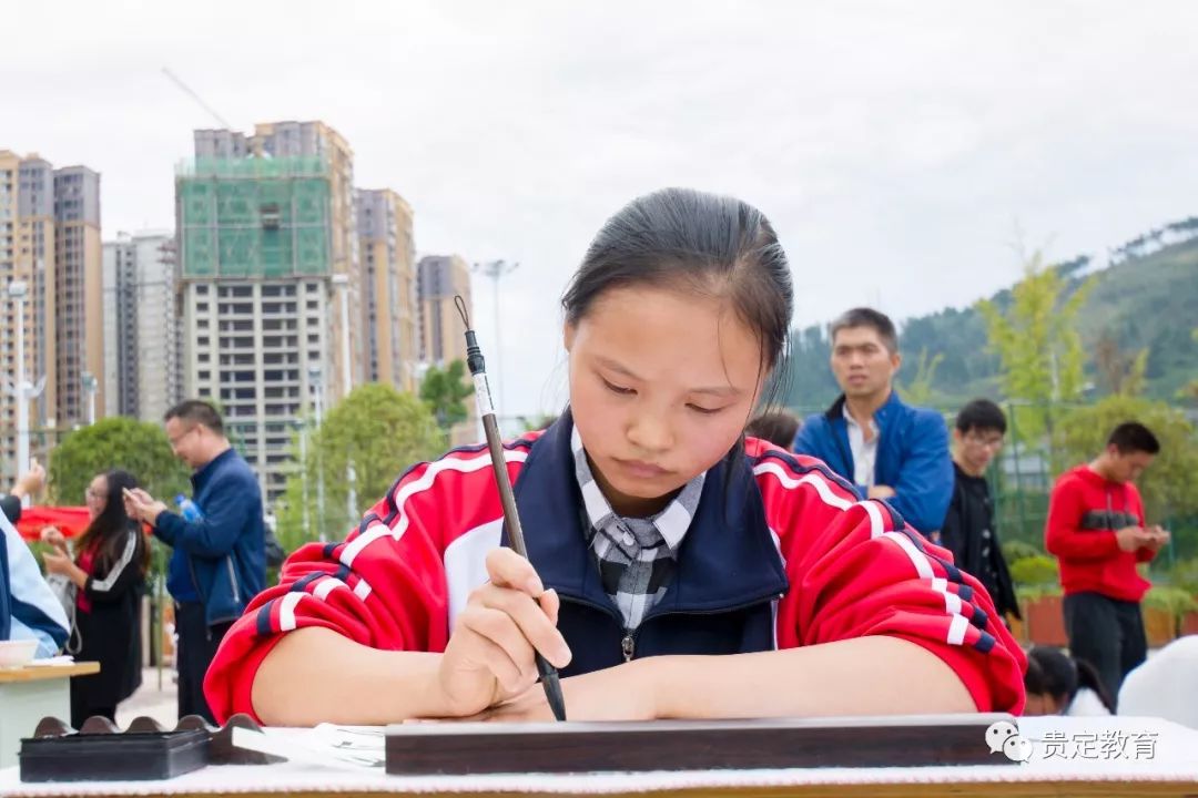 辉煌七十载奋进新时代贵定县教育系统举办庆祝新中国成立70周年暨第