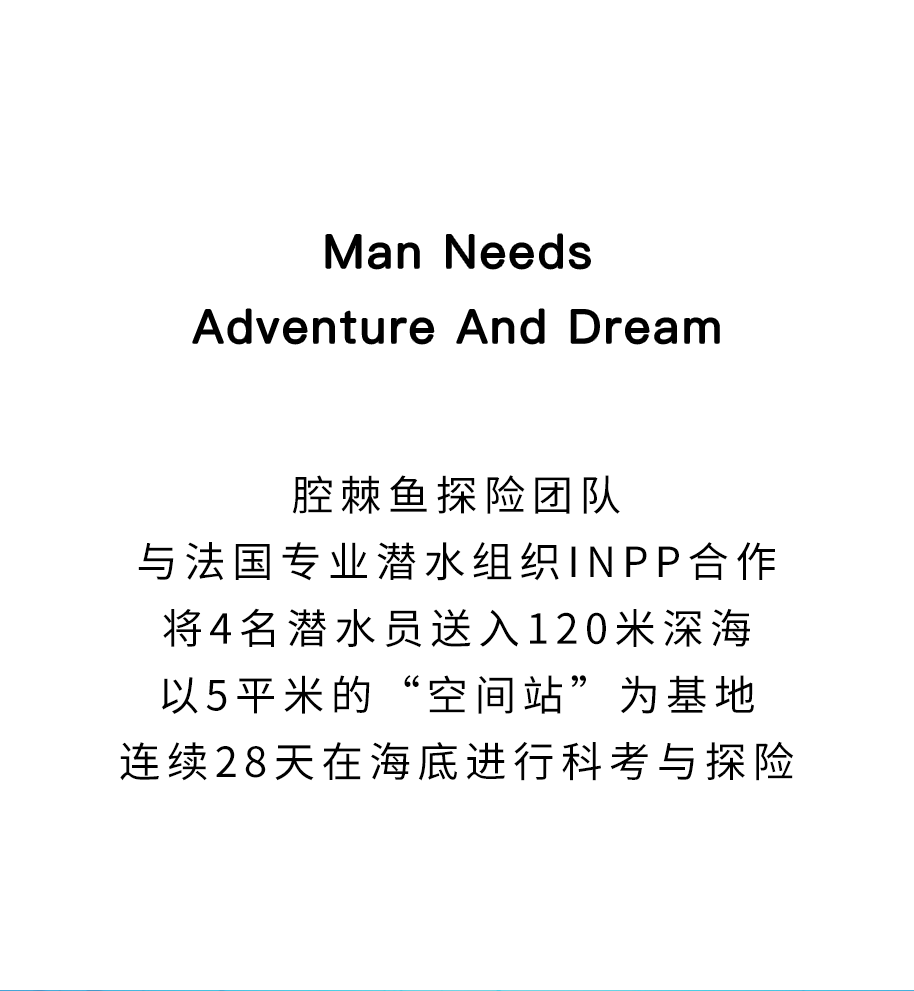 男人的终极梦想