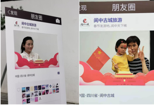 千人齐聚阆中古城花样献礼祖国母亲