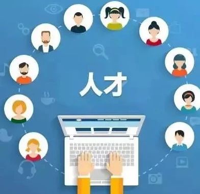 产业转型升级,使人才结构发生了变化,知识型,技能型人才比重不断提高