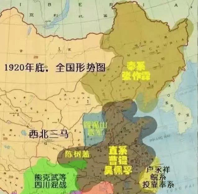 民国北洋军阀混战时期到底有多少军阀他们的地盘是怎样的