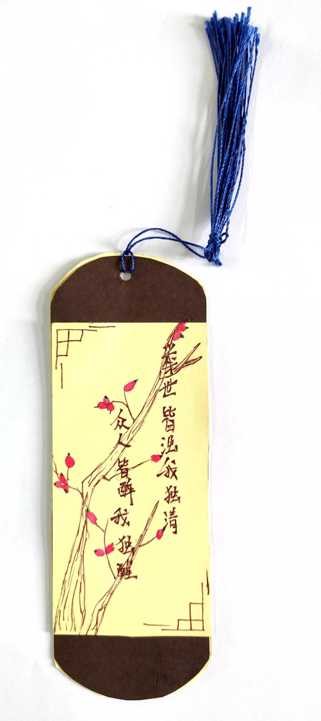 中华传统文化传承写经典七年级部分书签作品展示