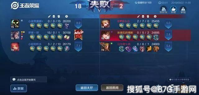 王者荣耀抢鲲大作战怎么进入