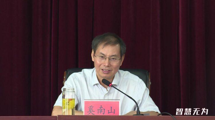 县委不忘初心牢记使命主题教育专题读书班开班式举行