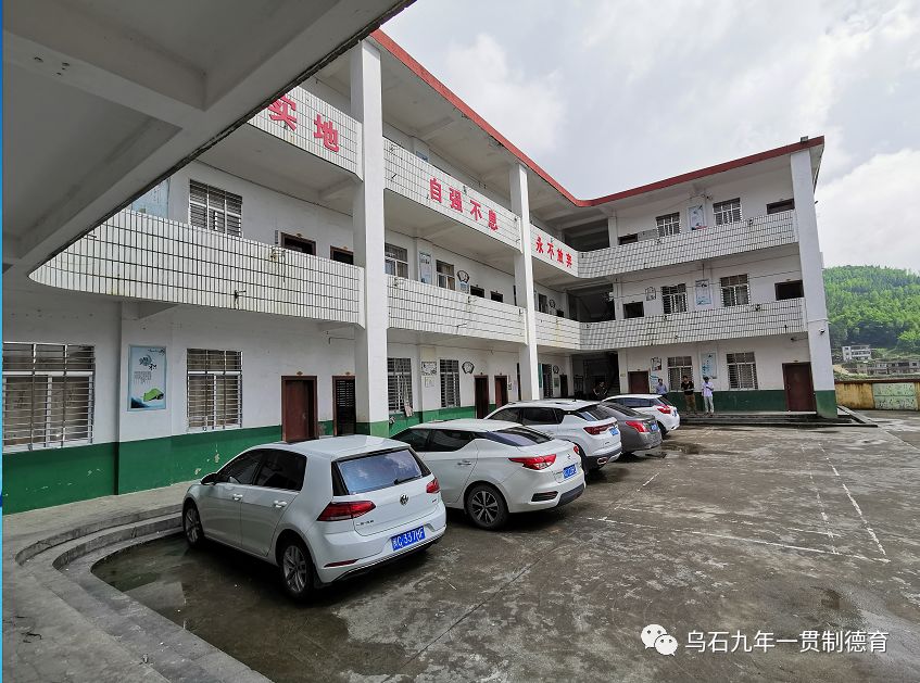 晒校园永春县乌石学校乡村学校的兑变之路