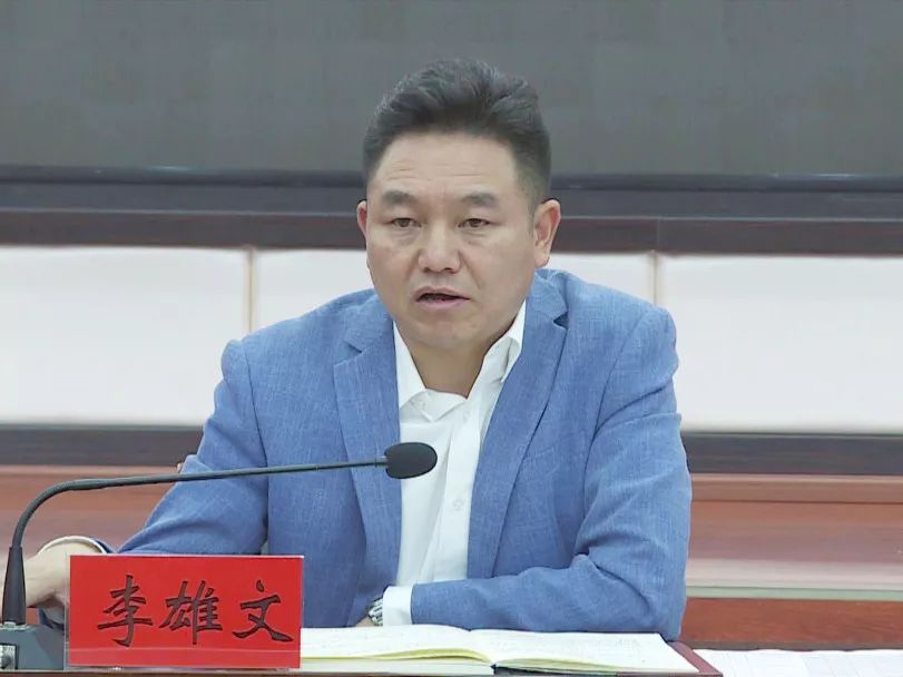 县委副书记,县长李雄文进行工作安排.