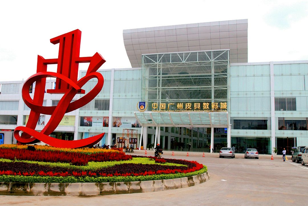 权威发布丨花都70年蝶变贫穷落后农业县一跃成为工业强区