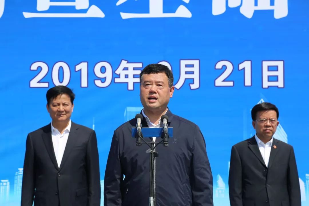 市委书记褚锦锋致辞渭南市委书记魏建锋宣布开工堡安新城基础设施破土