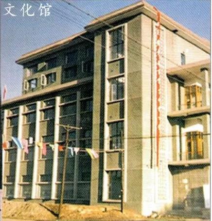 迁安90年代老照片图片