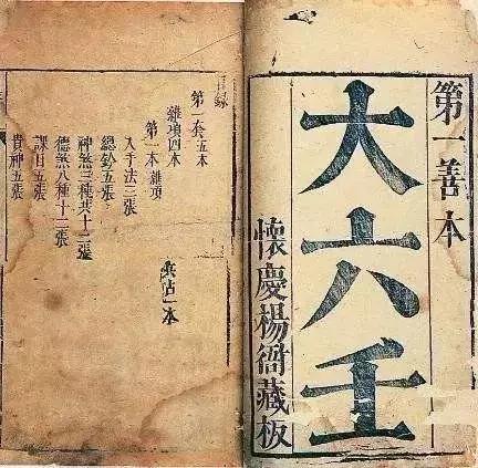 中国古代流传的十大秘术迷信还是科学