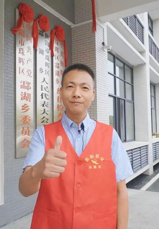 9月17日,酃湖乡人民政府党委书记伍建春作为衡阳群众积极参与"我是