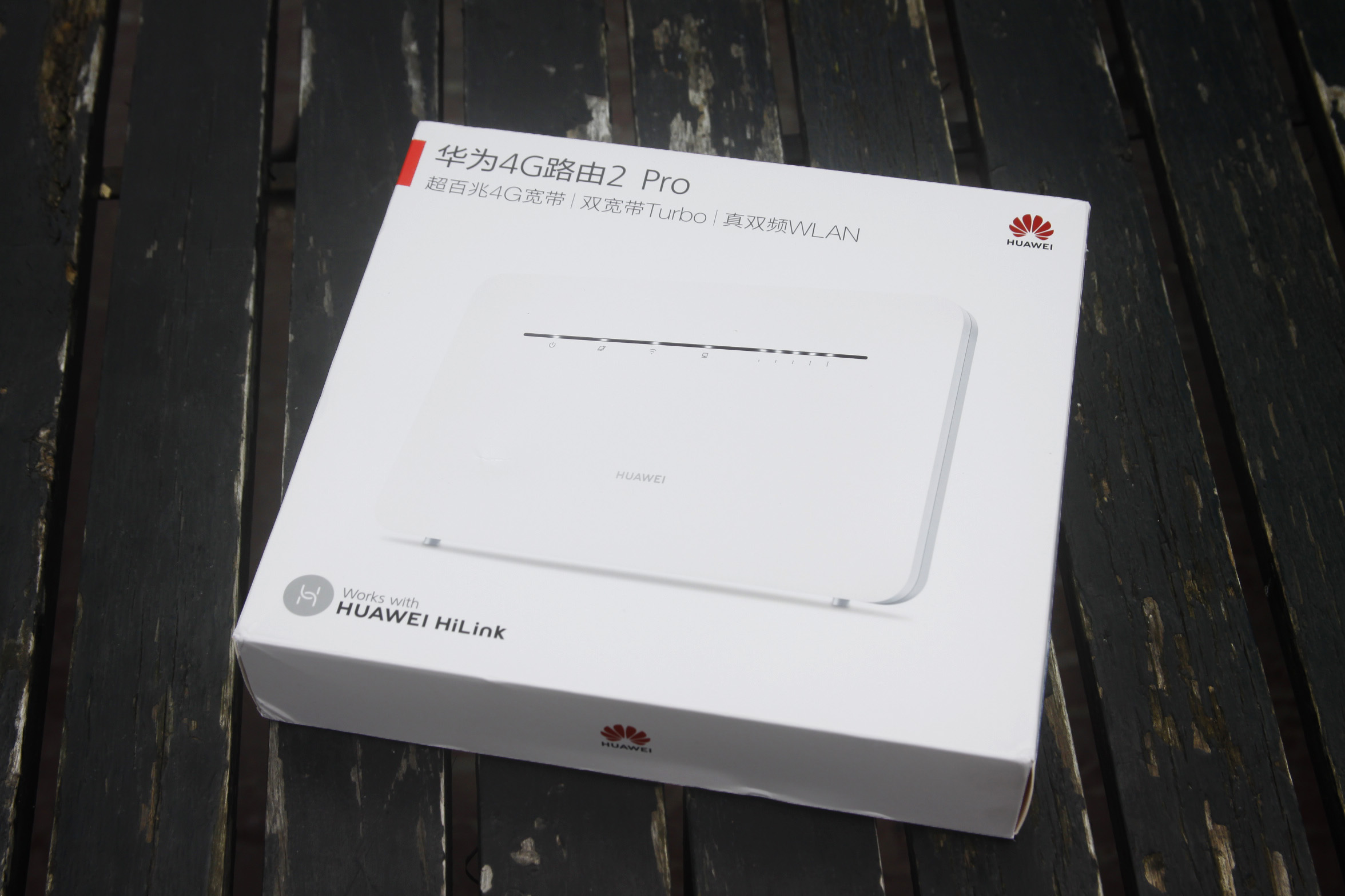 可移动亦可家用华为移动路由4g路由2pro畅享4g高速网络