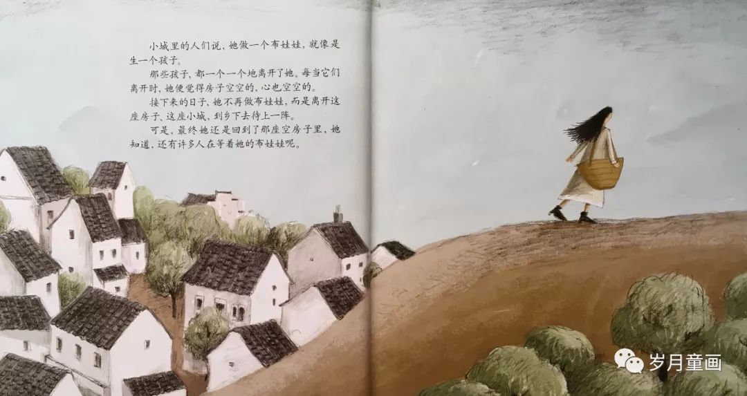 诺妈给娃读绘本の菊花娃娃