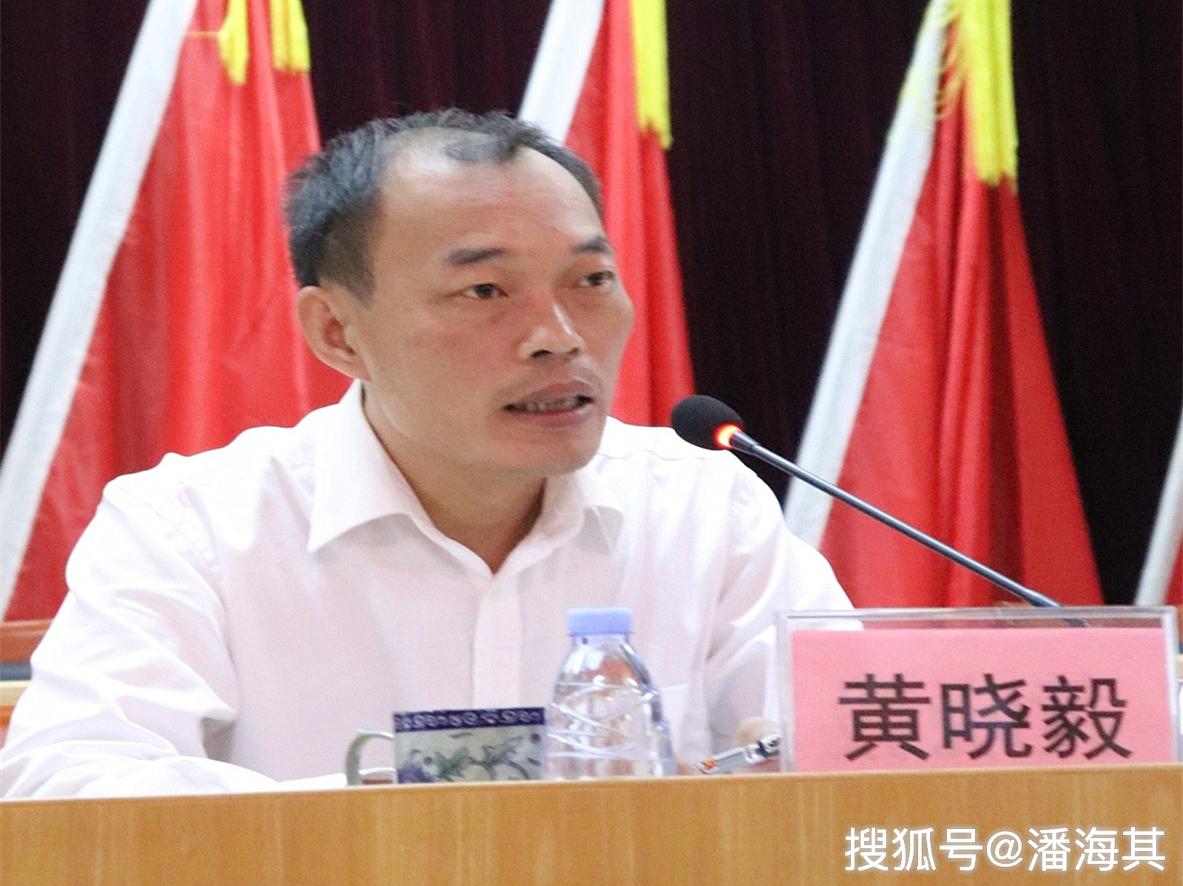 遂溪县建新镇召开不忘初心牢记使命主题教育工作会议