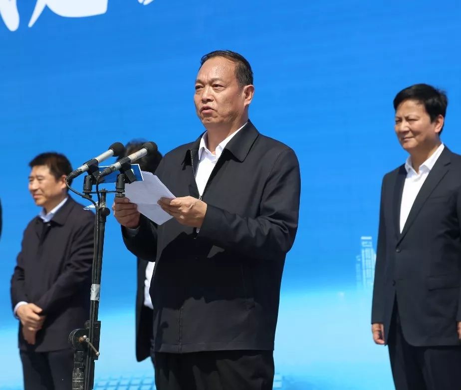 市委书记褚锦锋致辞渭南市委书记魏建锋宣布开工堡安新城基础设施破土