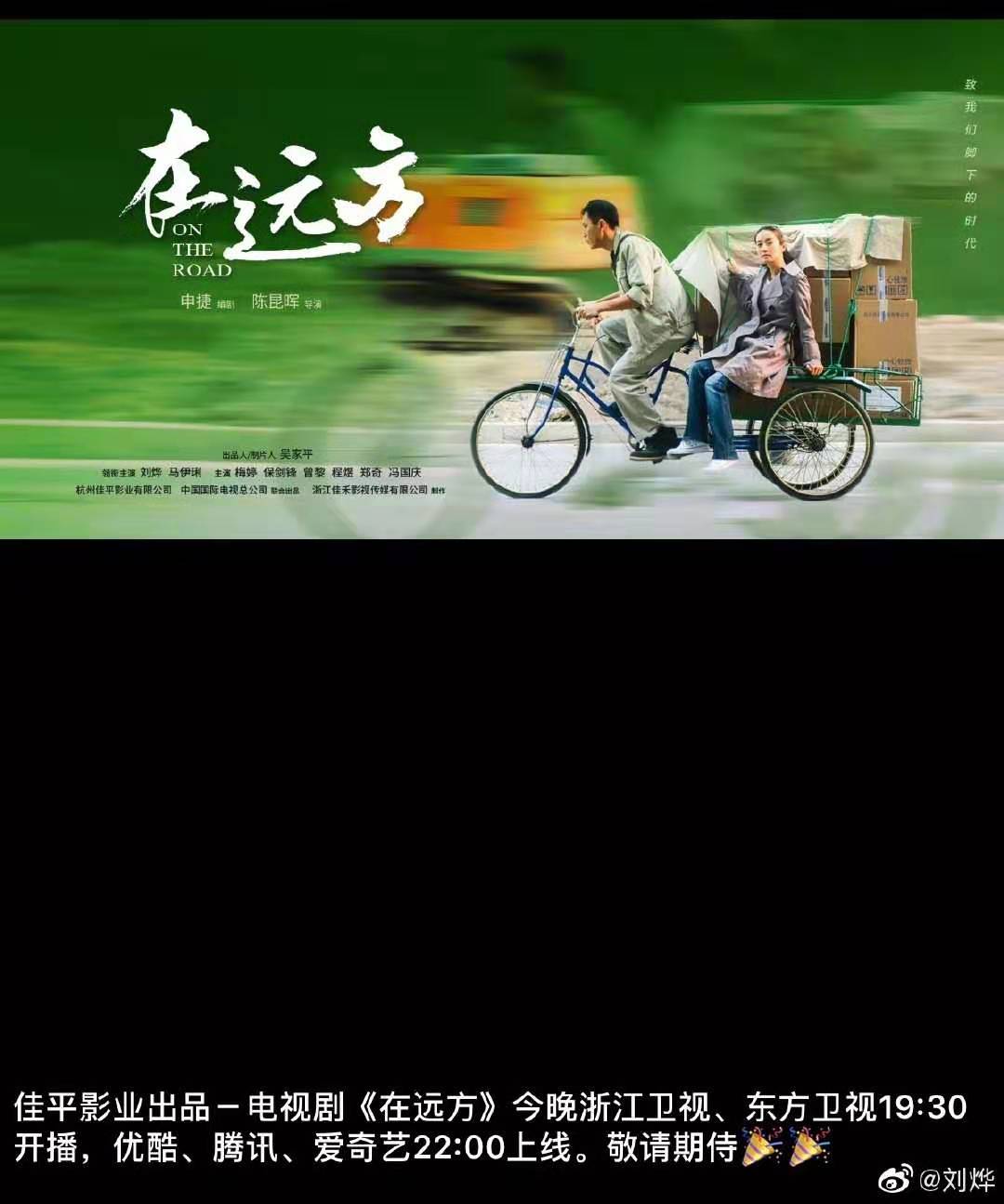 有网友给刘烨留言:"你会像小岳岳一样到时候在微博上给俩孩子找家教吗