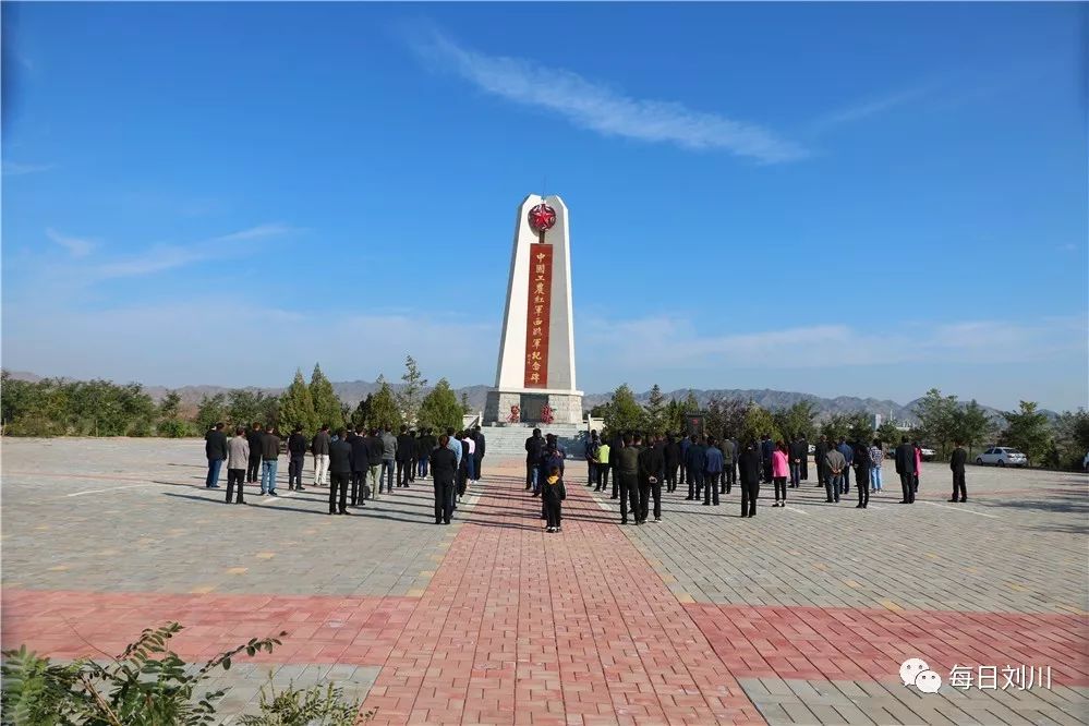 刘川镇不忘初心牢记使命主题教育读书班开展红色主题现场教育