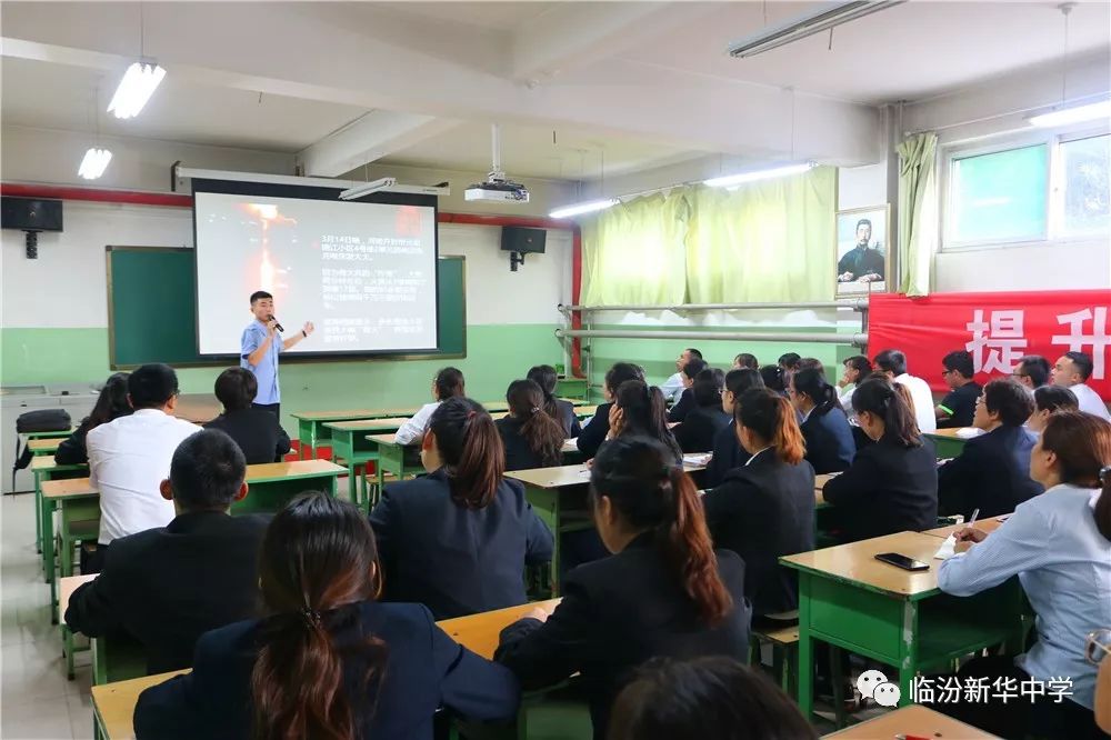 新华中学举行消防安全培训