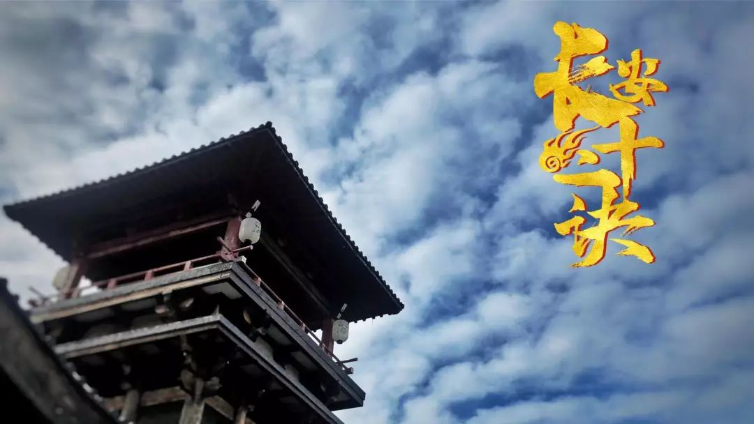 这次轮到你拯救长安了象山影视城长安十二时辰拍摄地沉浸上线