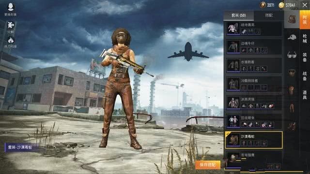 和平精英吉利服早就上线这3款服饰各个吊打实在太强