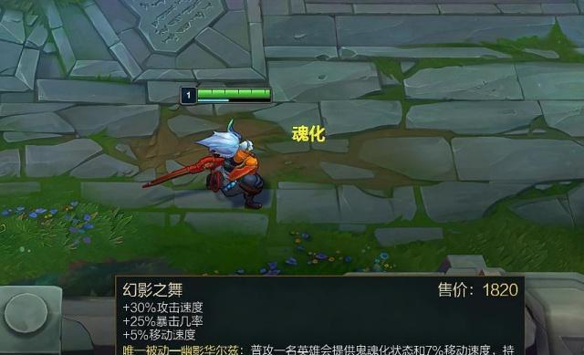 lol打了几千把不知道这buff有啥用有多少人白玩