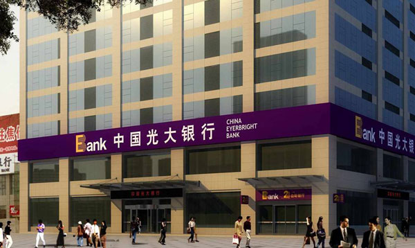 光大卡种大解析附加最近较火提额方法临额转固额法