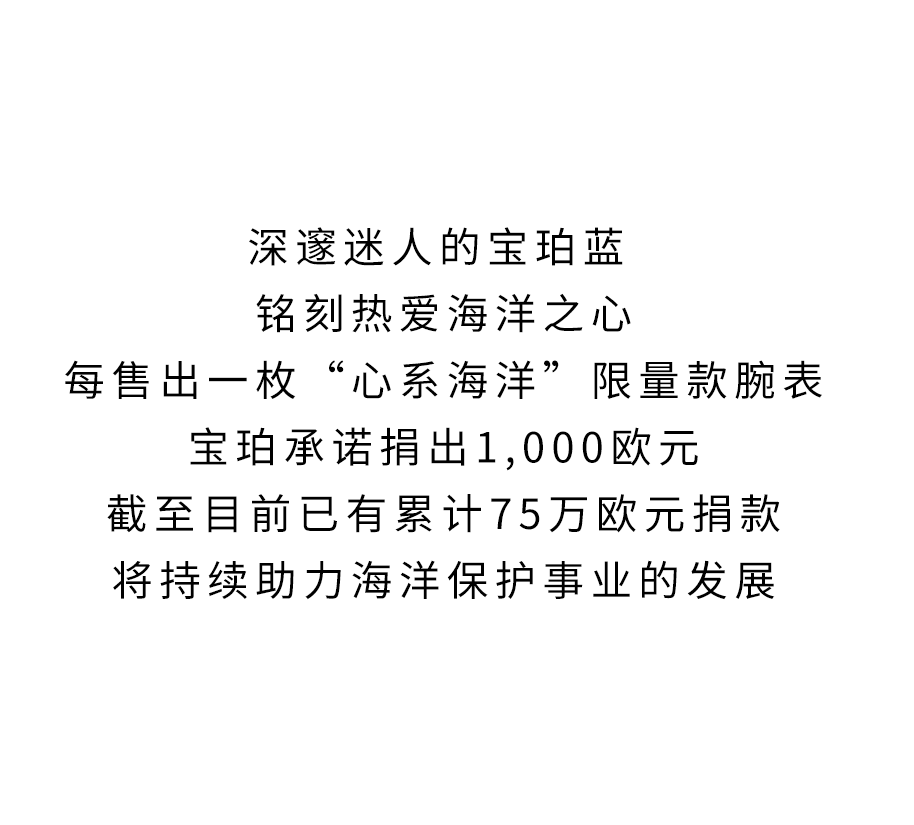 男人的终极梦想