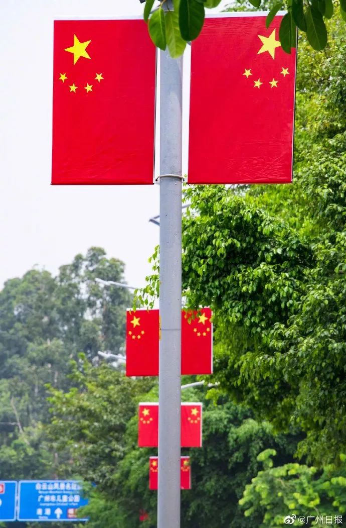 广州,更美了!_五星红旗