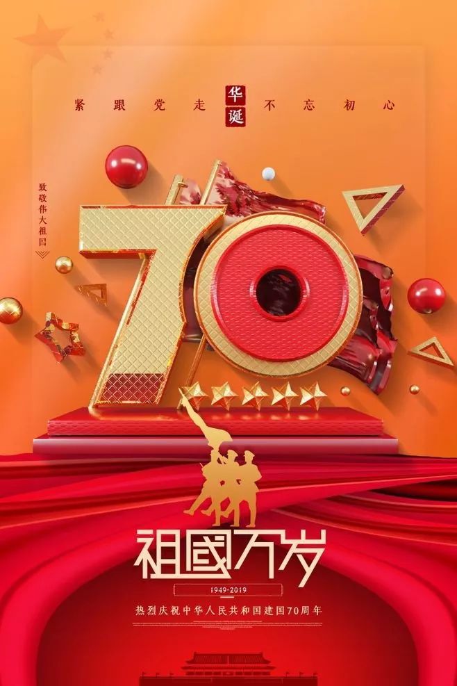 从百废待兴迈向文明富强,中国发生了沧海桑田,万象更新的巨大变迁,这