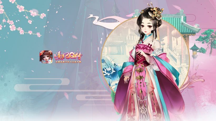 《熹妃q传》古风壁纸来袭,很有魅力的游戏