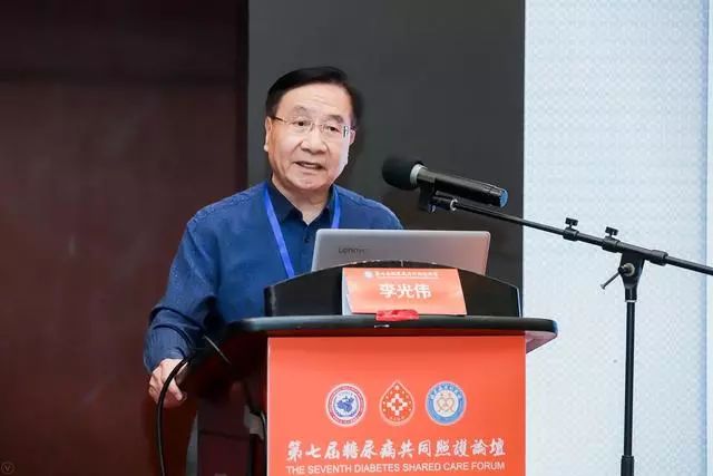 来自中国医科院阜外心血管病医院的李光伟教授做了《老年用药安全》的