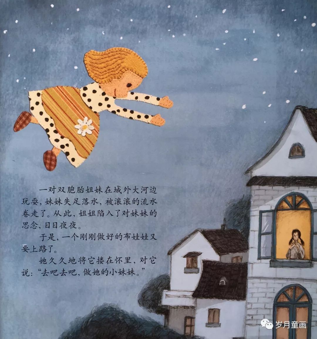 诺妈给娃读绘本の菊花娃娃