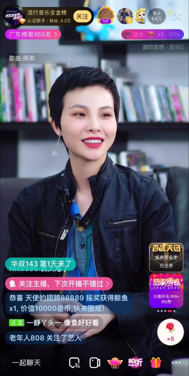 肖懿航做客酷狗直播开唱新歌,大谈爱情观自曝理想型伴侣