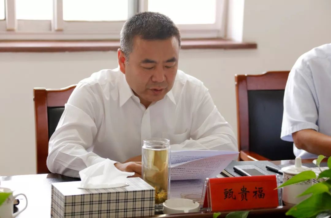 岛召开"防范化解重大风险 做好信访维稳工作"主题交流研讨会_甄贵福