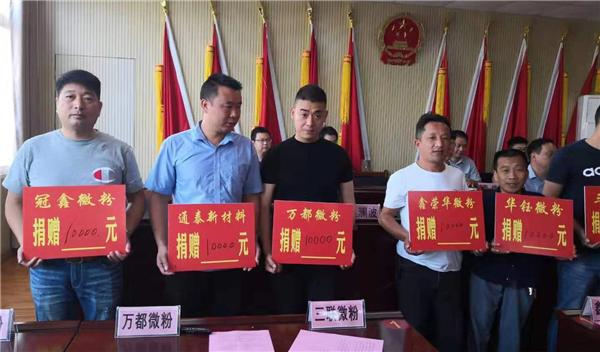 南召县南河店镇爱心人士情系家乡 慷慨捐赠助推脱贫攻坚