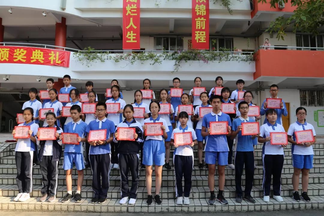 春季播种秋分收获我校初中部高中部奖学金相继发放