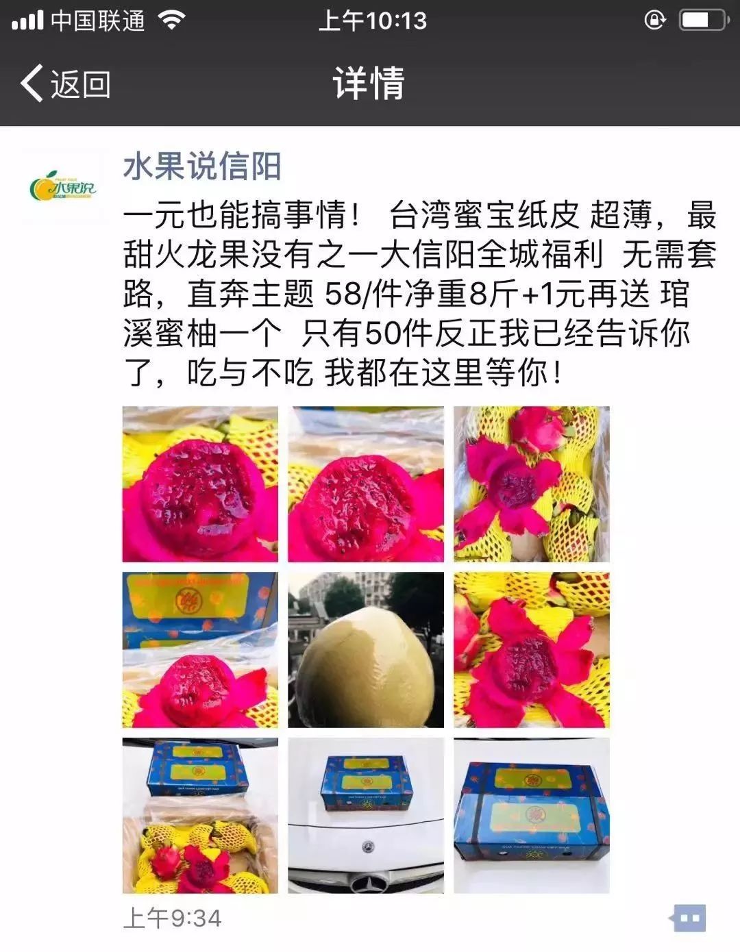 1元买水果这8个套路使劲抄够你用1个月啦