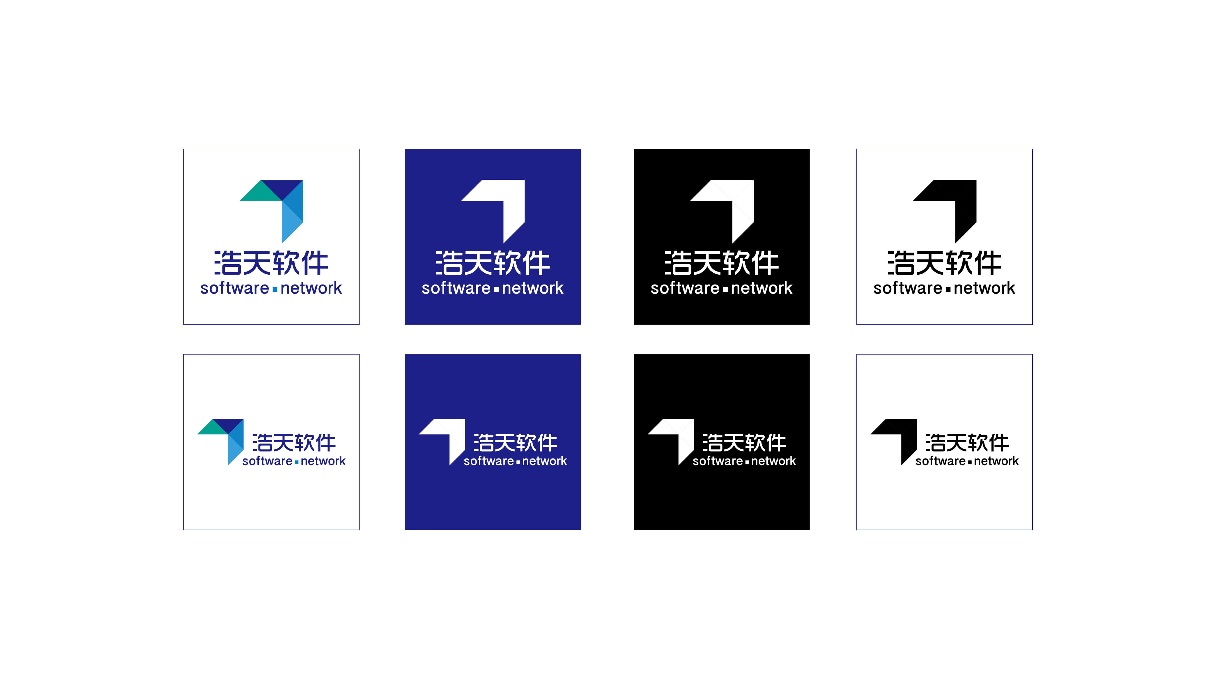 丹阳浩天软件企业logo设计