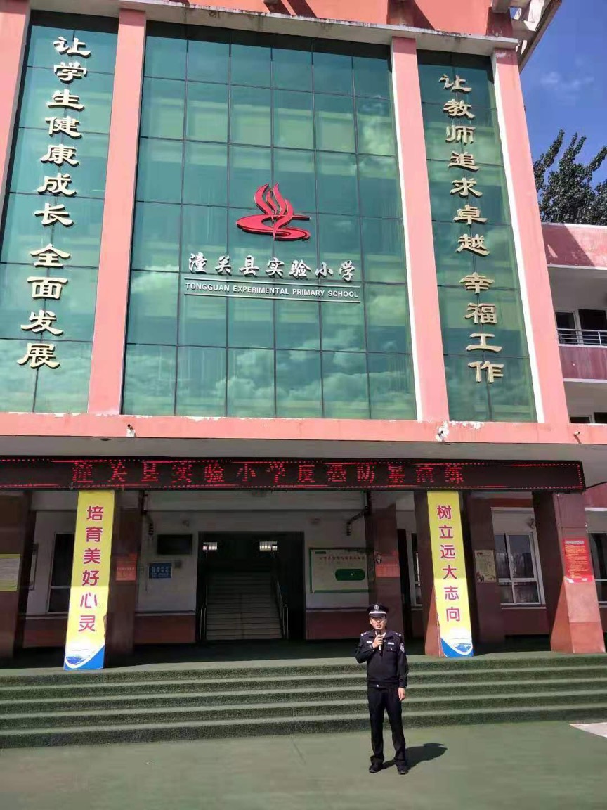 潼关四知派出所联合潼关县实验小学开展防恐防暴演练