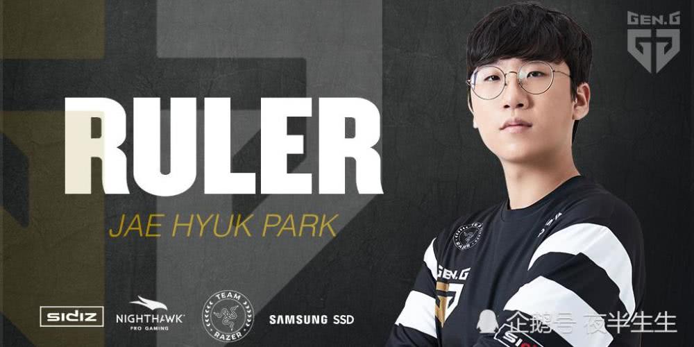 尺帝将成为geng唯一大腿战队将与尺帝续约三年