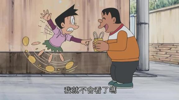 胖虎抢走小夫游戏小夫身材娇小装可怜骗机器猫同情反击胖虎
