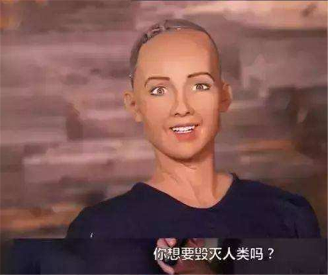 那个叫做索菲亚放言要毁灭人类的机器人如今咋样了