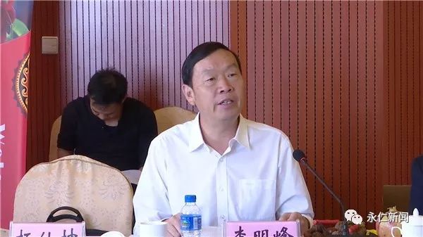 县人民政府县长李明峰主持座谈会,为与会领导和企业介绍了永仁经济