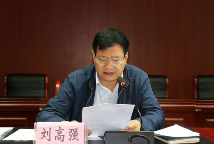 周至县教育科技局召开"不忘初心,牢记使命"主题教育工作会议