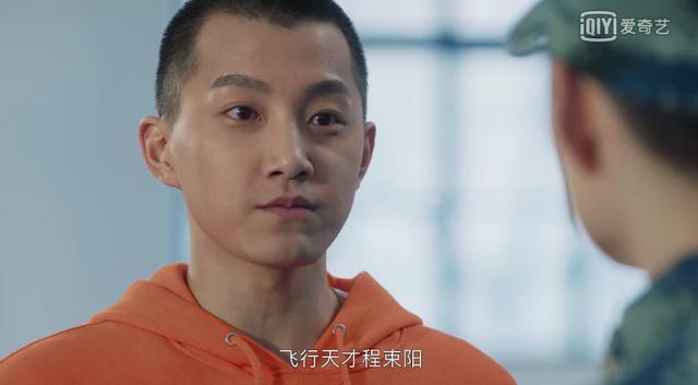 《飞行少年》全程高能好上头_程束阳