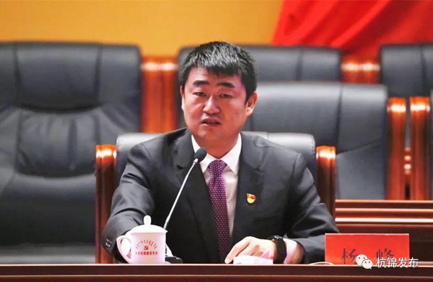 【一周要闻】杭锦旗委"不忘初心,牢记使命"主题教育派出指导组培训会