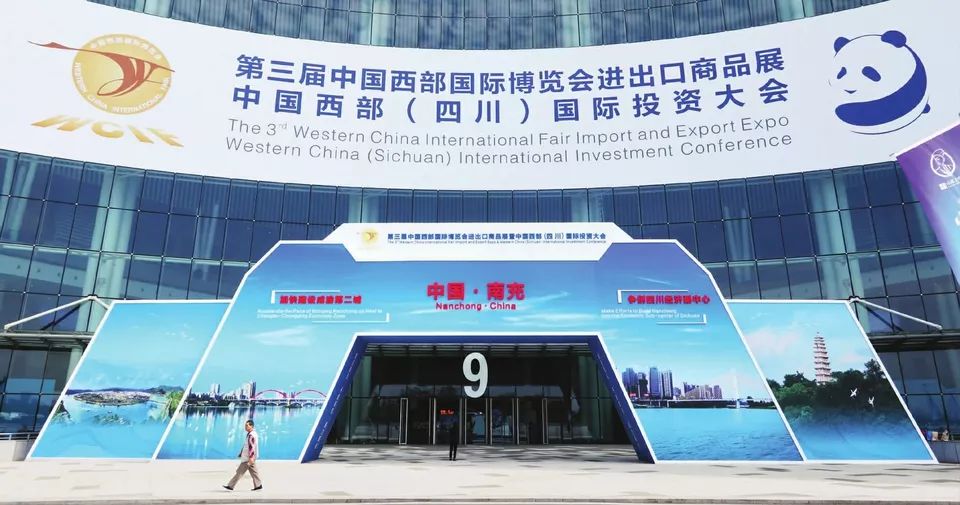 第三届西博会上南充文旅受热捧传统文化放异彩