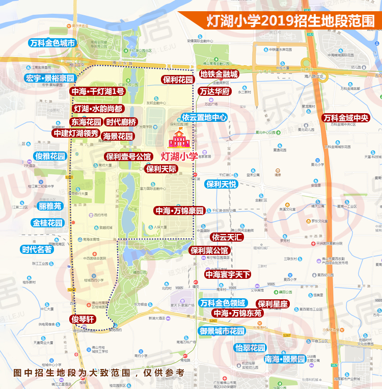 6969据2019学年度桂城街道西片区学区划分,灯湖小学招生地段主要