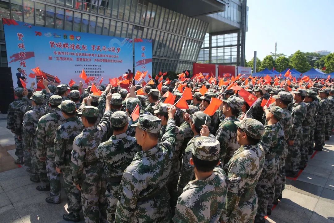 觀看了東莞市2019年全民國防教育日主題宣傳片和全軍十大英模展示視頻