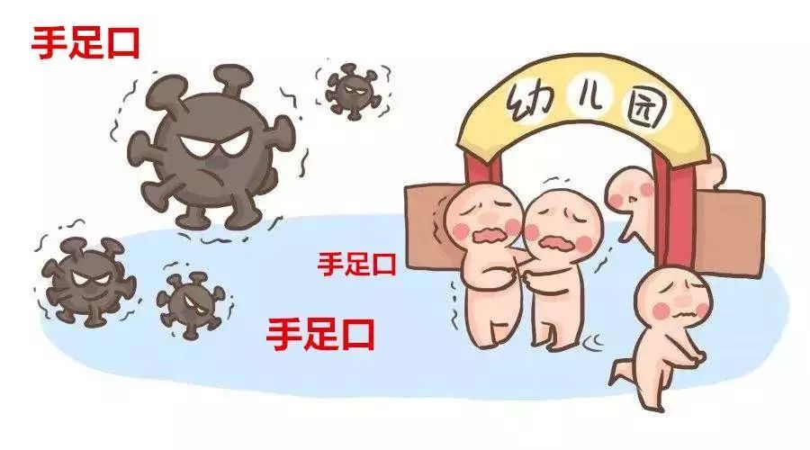 秋季防病预防手足口病成人不可忽视